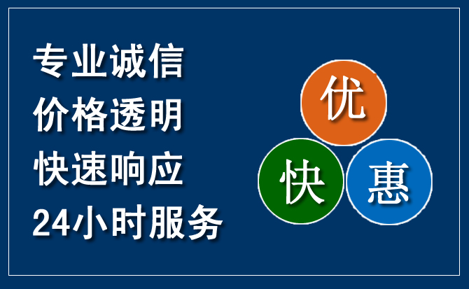 昌图汽车救援送柴油