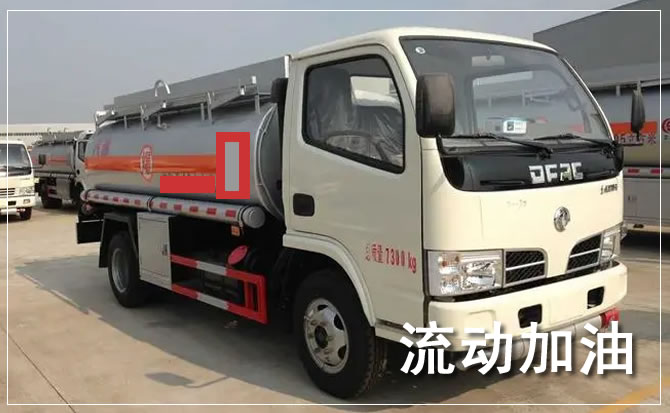 昌图道路救援汽车送机油